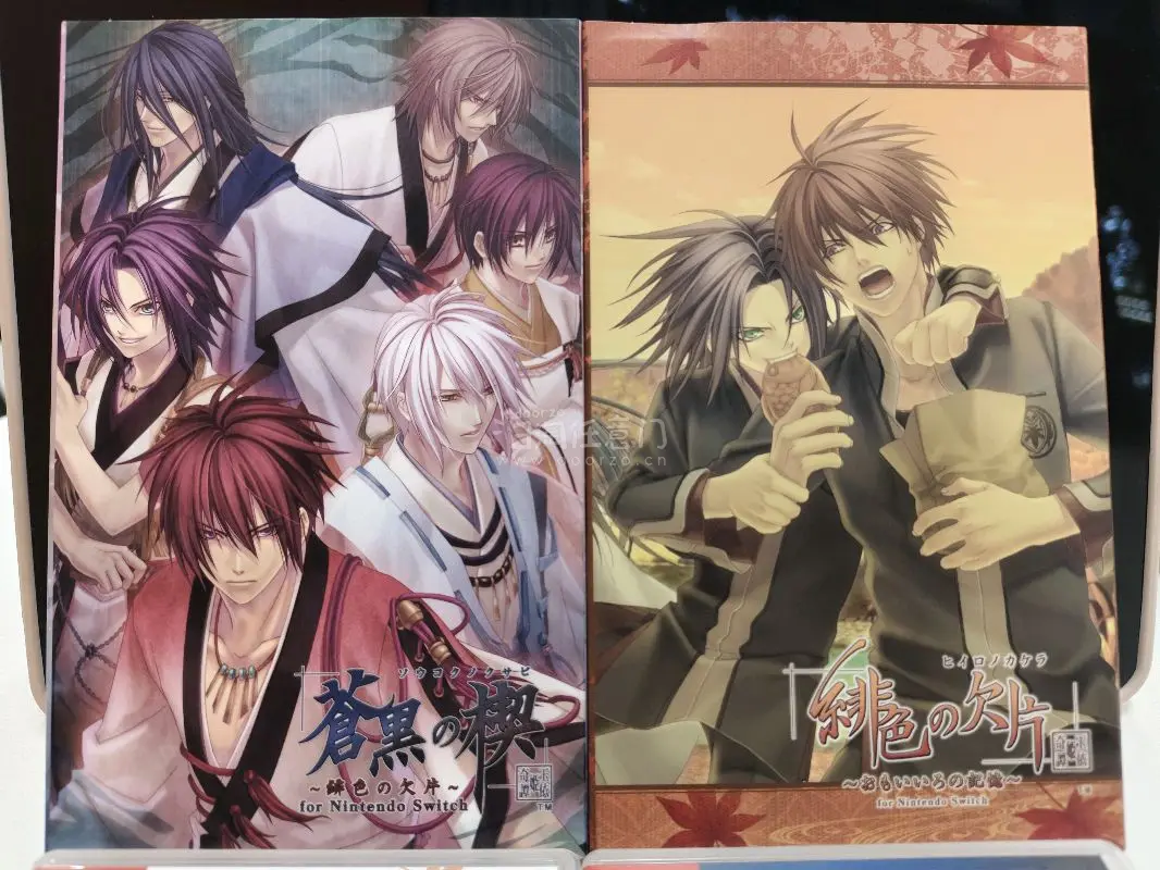 这次买了绯色的欠片两张卡带，留言功能很好用，成功跟买家沟通将两张一起买下了
封套真的是好文明啊好文明꒰&amp;gt;﹏&amp;lt; ꒱太美丽了
这次依旧是竹蜻蜓专线，填充物很多打包很安心