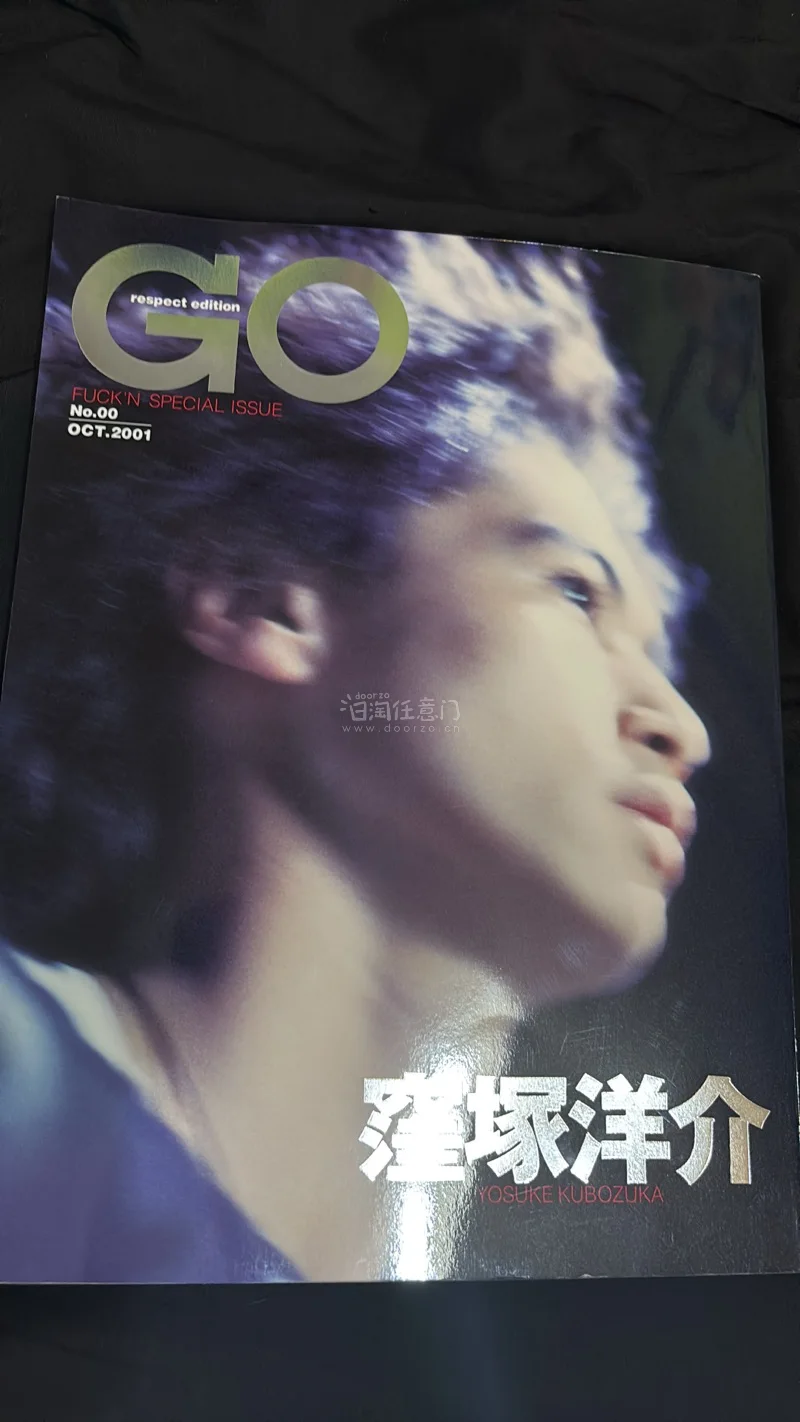 入手了洼冢洋介的go大暴走的写真，之前就很像入，国内就一家卖，之前95块收藏着，到现在200多以至于放弃，这里！18块钱！18块啊！雅虎拍回来的哈哈哈。还有07年冰人F1法拉利最后一冠的总集，也是小赚，还有两顶帽子喝一个中古包，都是好价，走海运收了点税，完全可以接受...