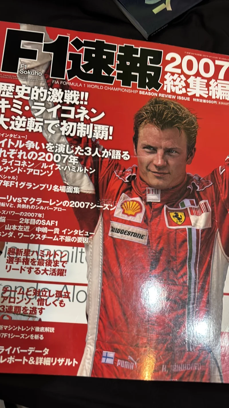 入手了洼冢洋介的go大暴走的写真，之前就很像入，国内就一家卖，之前95块收藏着，到现在200多以至于放弃，这里！18块钱！18块啊！雅虎拍回来的哈哈哈。还有07年冰人F1法拉利最后一冠的总集，也是小赚，还有两顶帽子喝一个中古包，都是好价，走海运收了点税，完全可以接受...