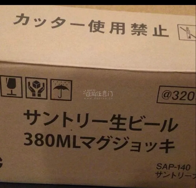 在居酒屋里面用到这个杯子很喜欢 就想拥有 然后煤炉有 通过挖煤姬下单 选择海运 大概有1个月 我就拿到了 因为价格便宜也没有税 太棒了