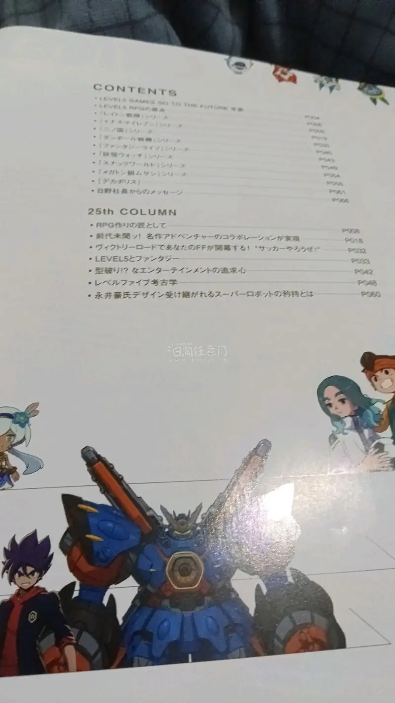 东西很好很不错，纪念册内容很好价格合适，物流很快审核很方便，很好的一次购买体验，很喜欢很舒服的一次购入。