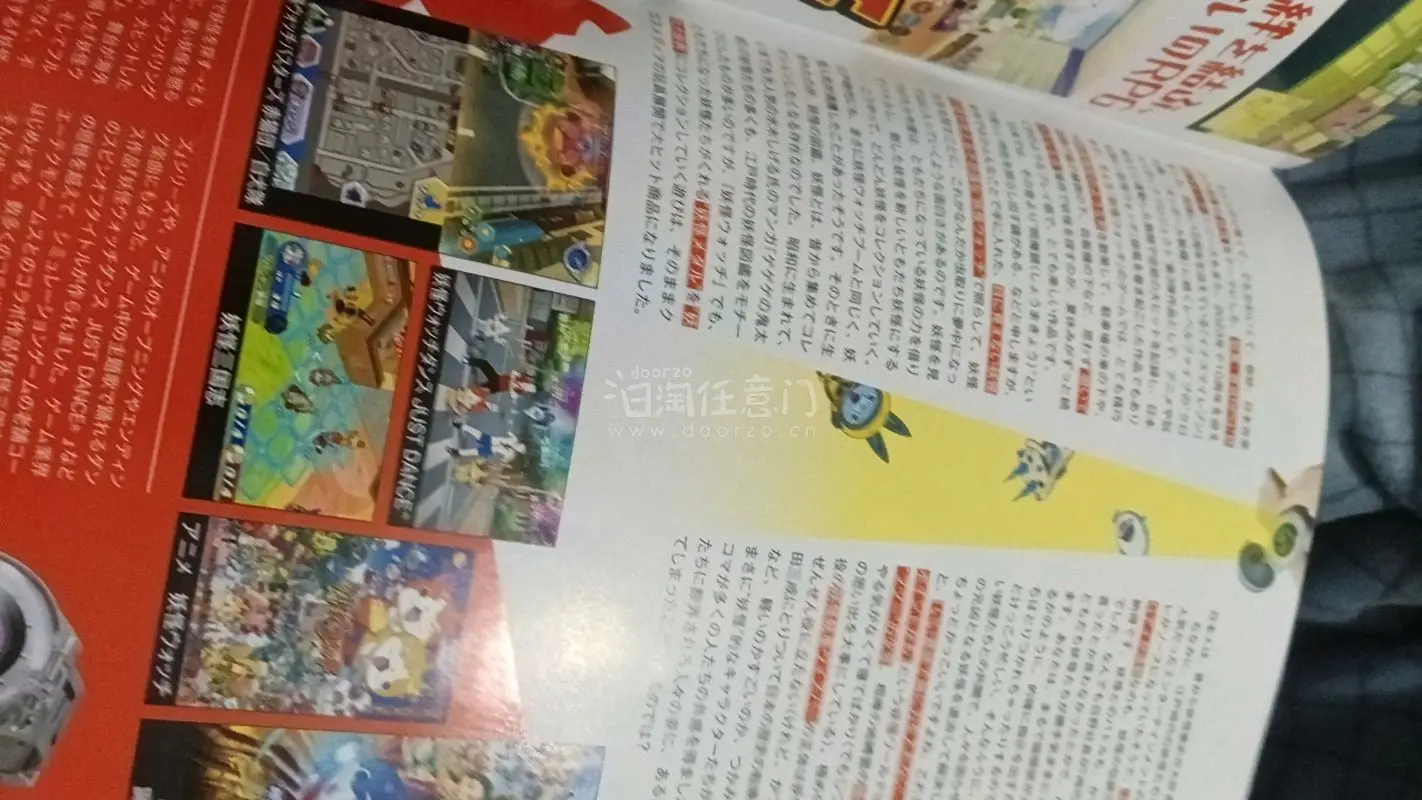 东西很好很不错，纪念册内容很好价格合适，物流很快审核很方便，很好的一次购买体验，很喜欢很舒服的一次购入。