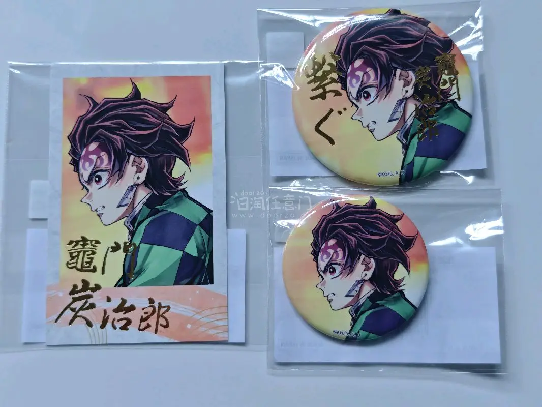 还有好多没拍照，挑了一些我比较喜欢的分享一下，义炭贴纸尊嘟好美，还有炭治郎面包团子吧唧，真的超可爱啊！