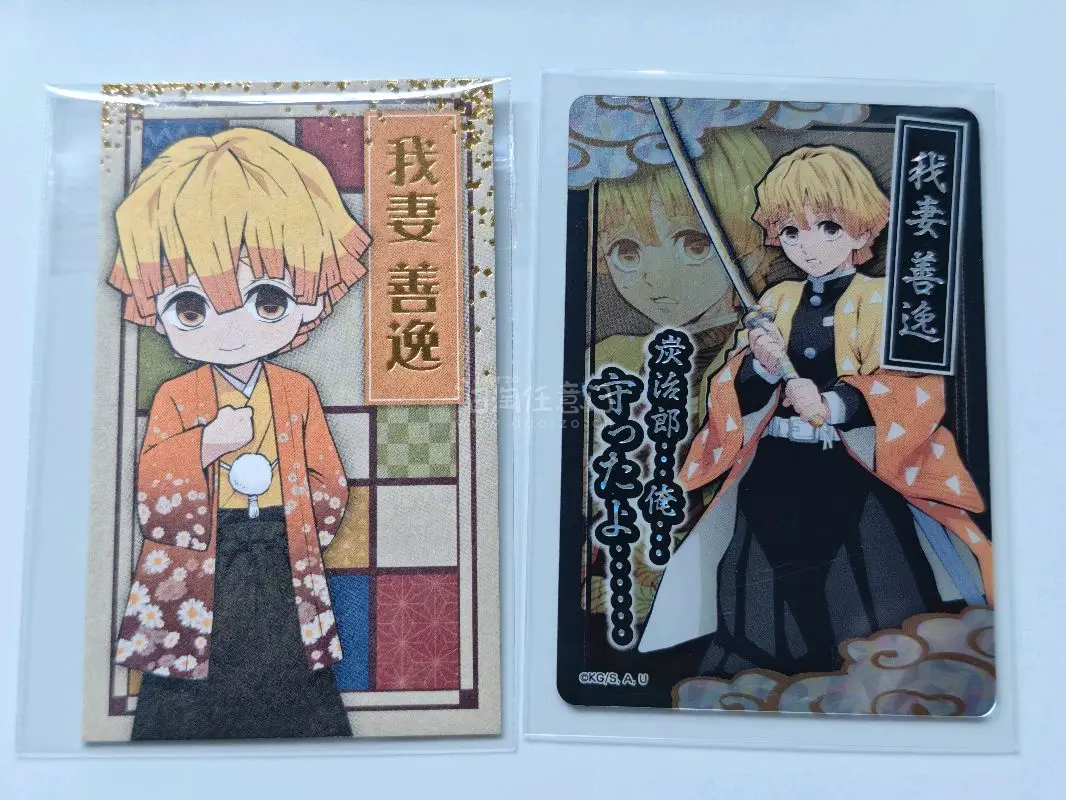 还有好多没拍照，挑了一些我比较喜欢的分享一下，义炭贴纸尊嘟好美，还有炭治郎面包团子吧唧，真的超可爱啊！