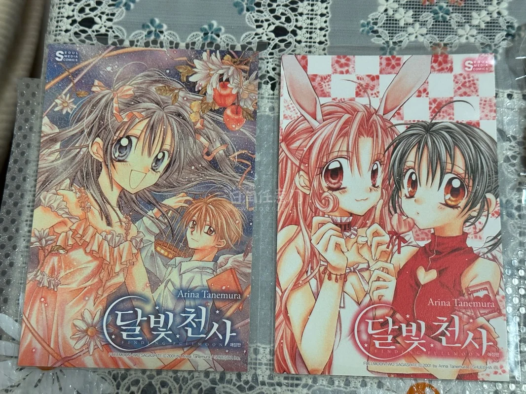 这次切到的两对小丸子夹子！超级可爱～还有两张韩版种村有菜绝美明信片，童年中影响我的男神cp们嘻嘻～其中有冤种室友小卡，樱贺明老师的稀有贵贵滴读书卡和黑白明信片！专务老师的绝美和服明信片和猫田老师的太过分系列手账本！太开心了感谢挖煤姬