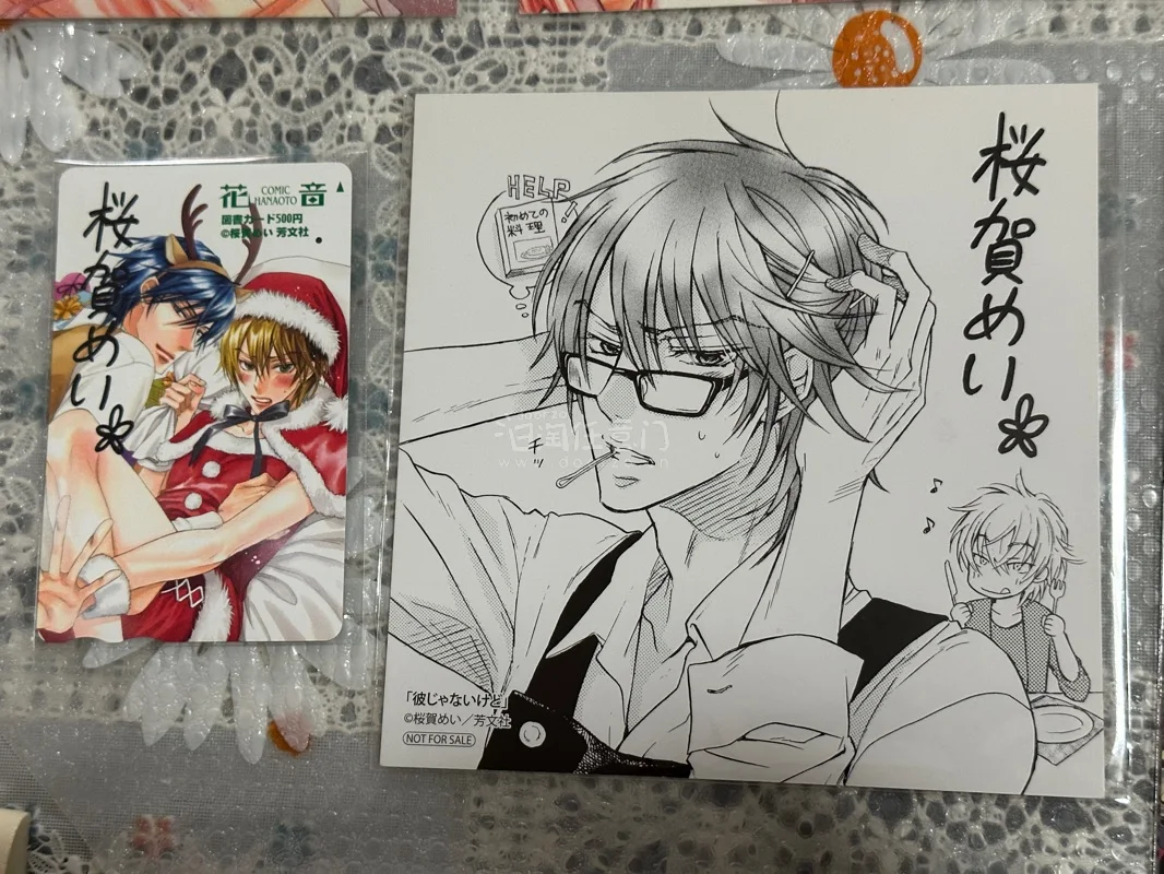 这次切到的两对小丸子夹子！超级可爱～还有两张韩版种村有菜绝美明信片，童年中影响我的男神cp们嘻嘻～其中有冤种室友小卡，樱贺明老师的稀有贵贵滴读书卡和黑白明信片！专务老师的绝美和服明信片和猫田老师的太过分系列手账本！太开心了感谢挖煤姬