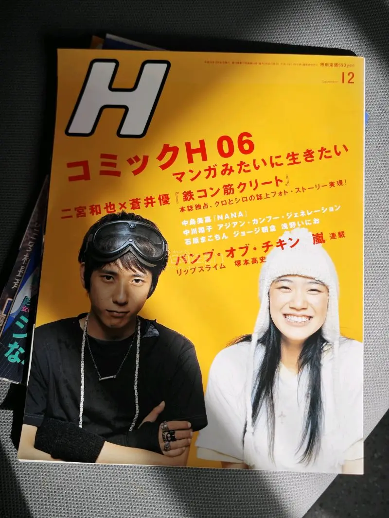 海淘体验很好！切带了梦中情杂，虽然是中古产品，但是品相很好，没有色差和损坏，操作起来也没有想象中的复杂，很愉快的海淘体验。