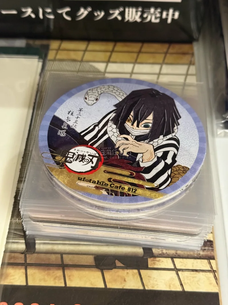 立牌杯垫还有毛绒都特别特别萌特别好看！质感特别好！打包也很仔细运输途中没有坏掉！小芭内完全萌得不行……