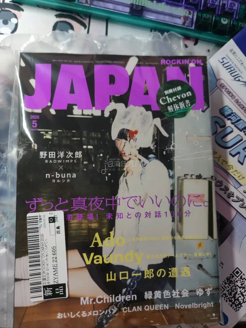 一直在挖煤姬上淘日谷，界面简单好懂，打包严实无破损，物流速度也很稳，客服回复及时，体验超棒，会一直回购！