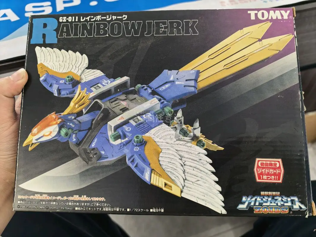 这次非常好价淘到了心仪已久的绝版玩具
微缩星人龙剑道 ，索斯机械兽，五星物语！
都是绝版精品好玩具。
快递依旧选择竹蜻蜓，便宜又快！非常推荐！