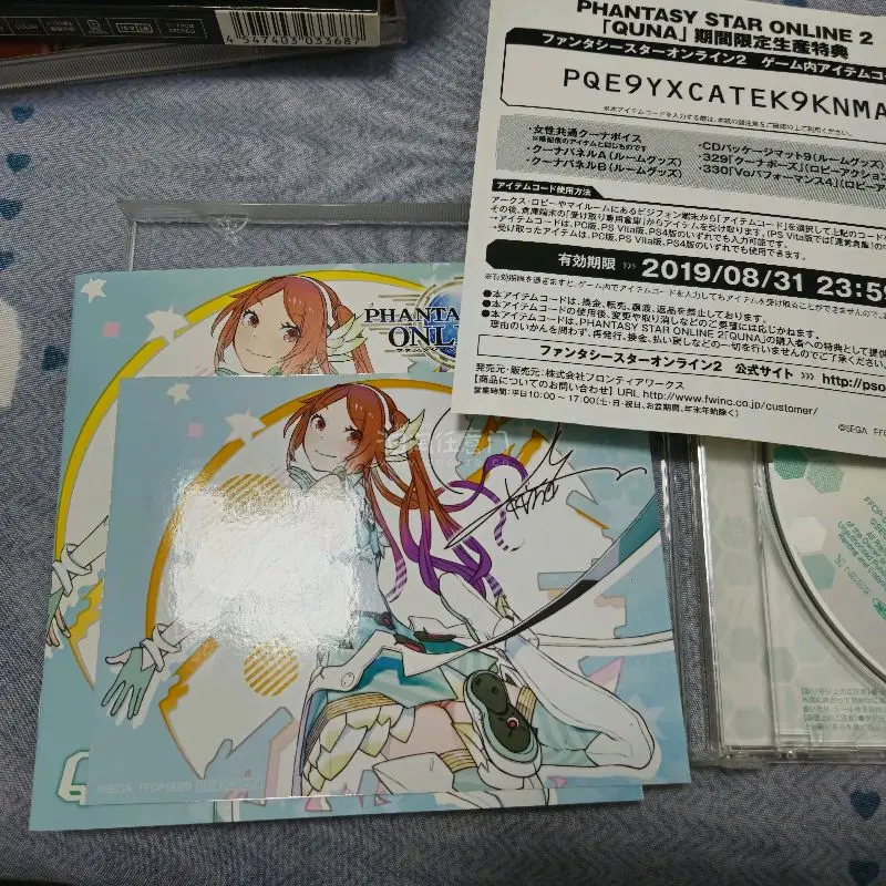 春日踏春的路上，怎么能少得了CD的陪伴！
 
在挖煤姬淘到的日版动漫原声/歌手专辑真的太香了，碟面和歌词本都保存得超完好，品相绝绝子。春日出行路上放一放，风里都是春天的味道，氛围感直接拉满！
 
平台物流超稳，包装严实到完全不用担心磕碰，淘碟体验满分?，已经是挖煤姬...春日踏春的路上，怎么能少得了CD的陪伴！ 在挖煤姬淘到的日版动漫原声/歌手专辑真的太香了，碟面和歌词本都保存得超完好，品相绝绝子。春日出行路上放一放，风里都是春天的味道，氛围感直接拉满！ 平台物流超稳，包装严实到完全不用担心磕碰，淘碟体验