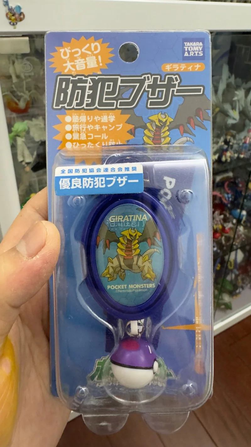 这次掏了个很残的一番赏大鬼龙，一到手，运输还断了个角和刺，翅膀也全是断的，马上动手修复，完美修复好，还有各种周边，鼻涕熊的毛绒，整体都很好很喜欢