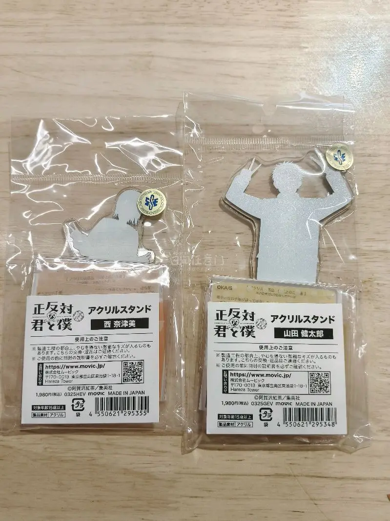 正相反的你与我西奈津美，山田健太郎，原画展立牌，全新未拆，走的竹蜻蜓，包装得很严实，既有盒子又有袋子，下次还切