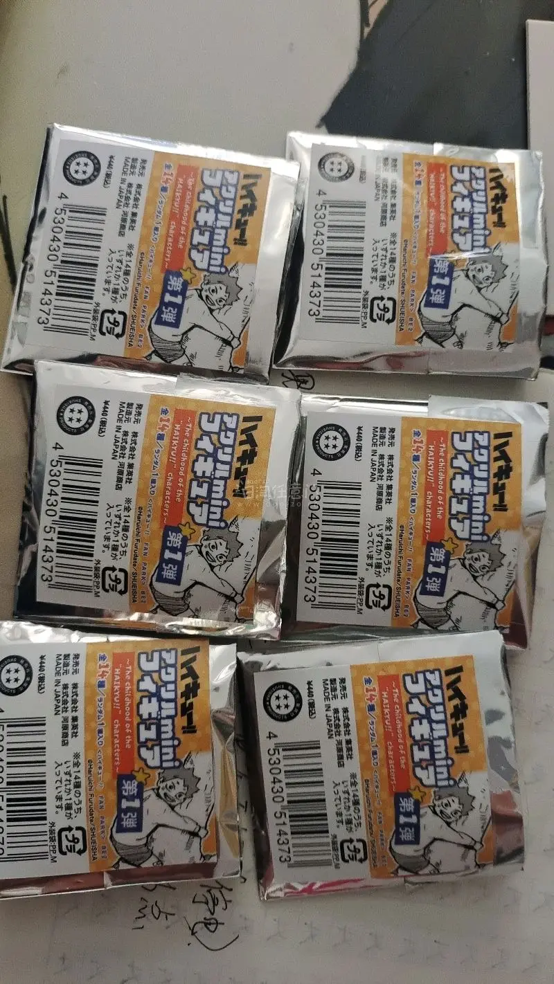 排球少年幼年立牌