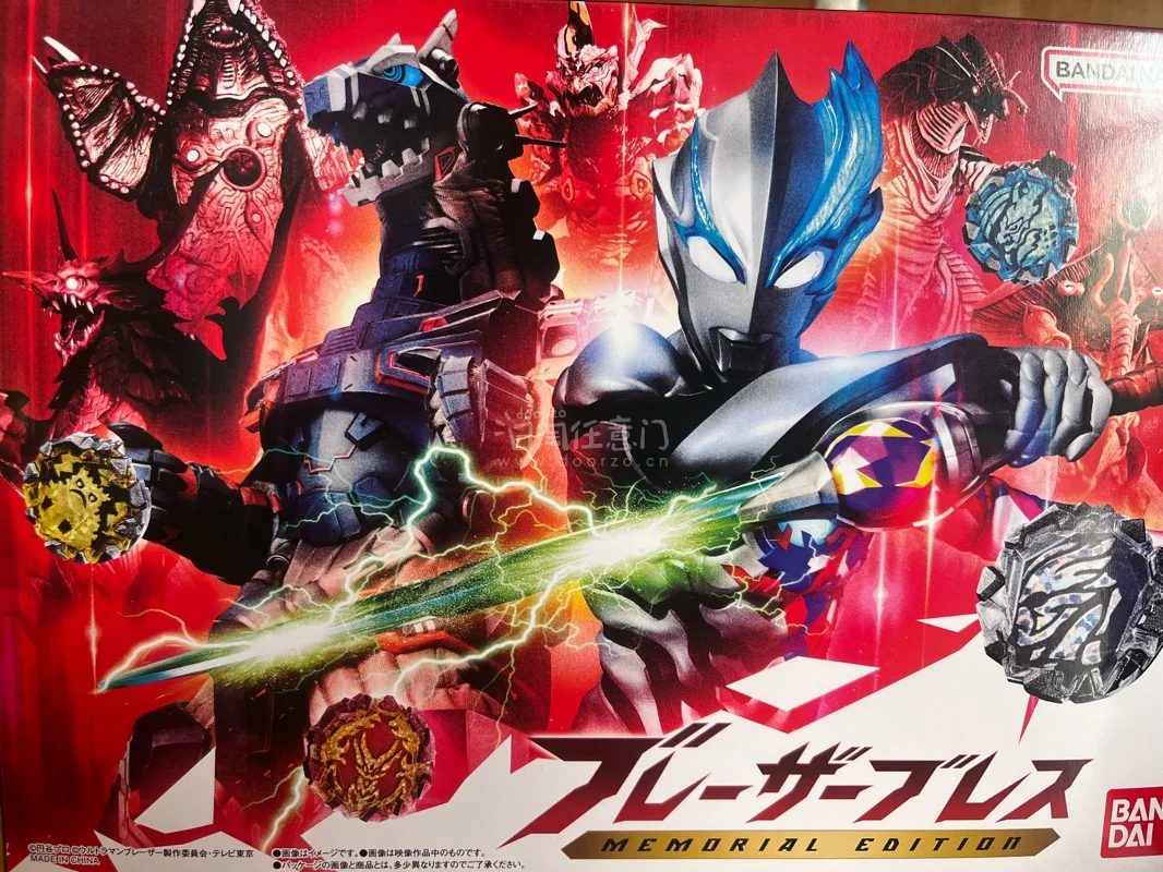 任意门好物分享