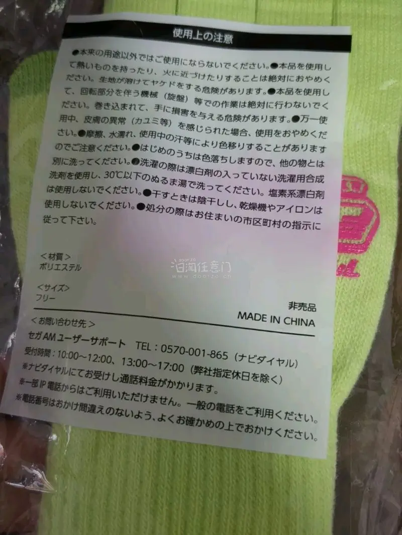 新买的舞萌cd和手套。价格实惠，到货很快，而且没有损伤，非常好的切煤，助力我打舞萌，完美，歌也非常好听！