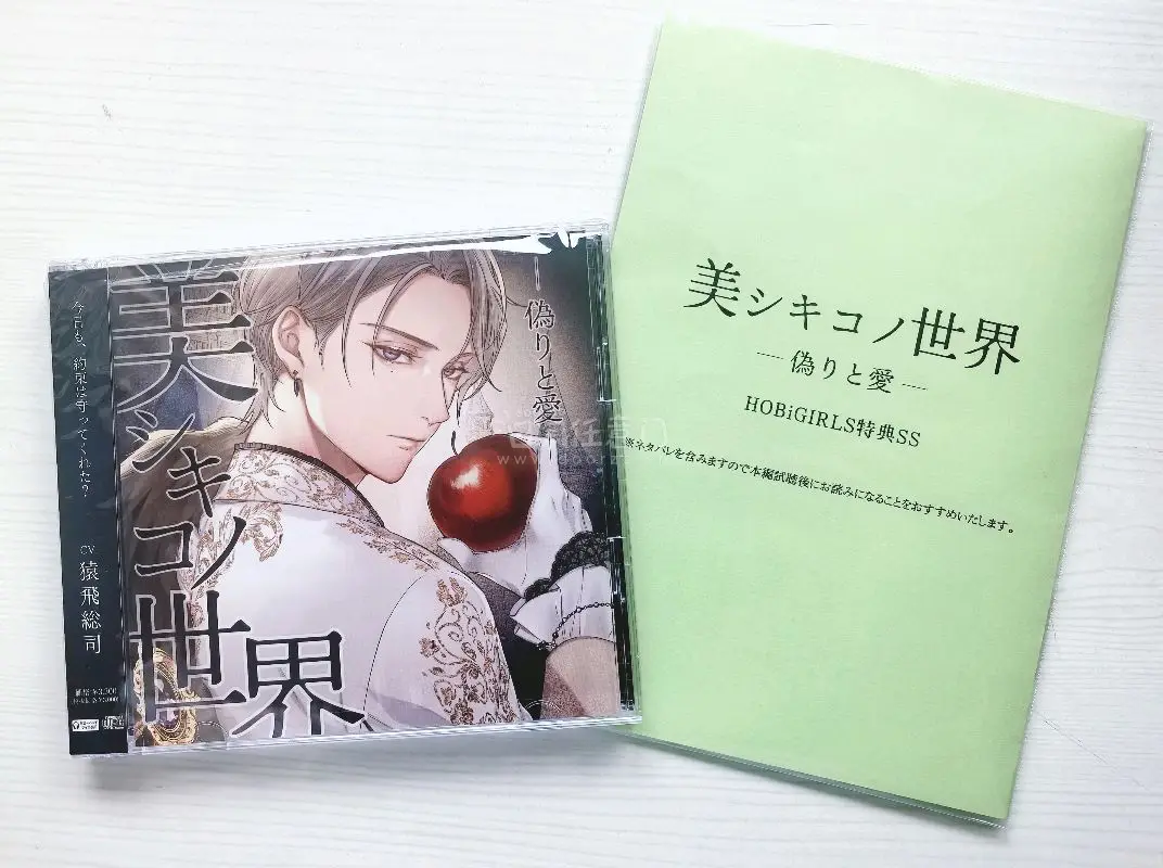 这次海淘体验非常满意！第一套CD虽然发售很久了，但商家居然还能提供全新未拆封的正品，品相完美，对老碟友来说简直是惊喜。第二套刚发售不久的新碟，我直接切到了全套，收藏价值拉满。物流走的竹蜻蜓，速度比预期快很多，从下单到收到货也就一周出头，包装也很严实，两套CD都没有任...