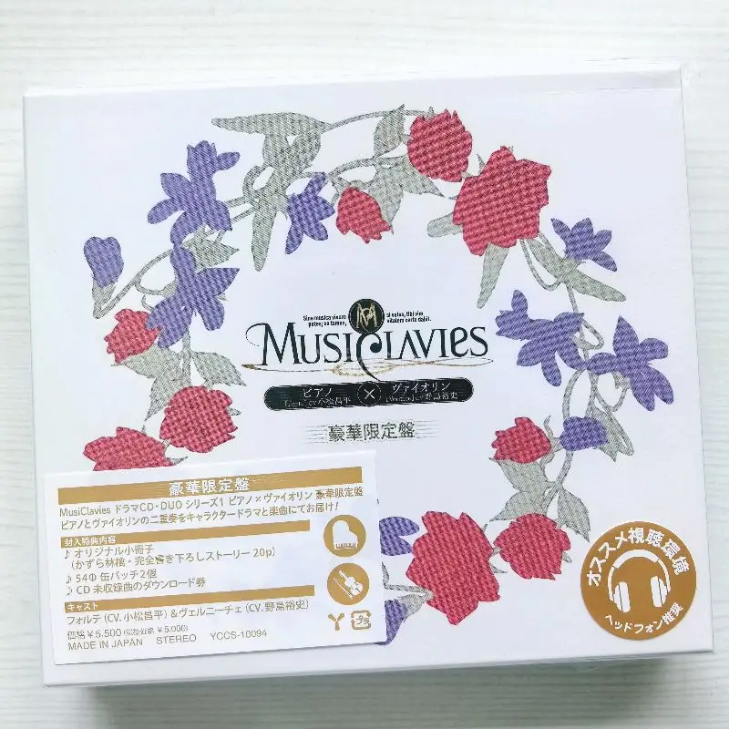 这次海淘体验非常满意！第一套CD虽然发售很久了，但商家居然还能提供全新未拆封的正品，品相完美，对老碟友来说简直是惊喜。第二套刚发售不久的新碟，我直接切到了全套，收藏价值拉满。物流走的竹蜻蜓，速度比预期快很多，从下单到收到货也就一周出头，包装也很严实，两套CD都没有任...