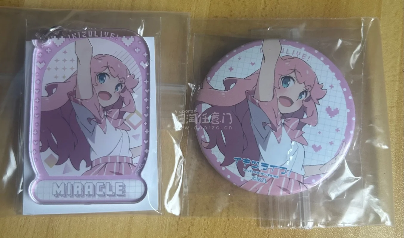 用日淘任意门淘动漫周边体验超棒！平台商品齐全，轻松找到国内难买的限定吧唧、立牌与徽章，中文界面+一键翻译，操作简单易懂。支付便捷，支持支付宝，合箱打包扎实，气泡膜层层防护，周边完好无损。物流时效稳定，全程可追踪，客服响应及时。从下单到收货顺畅安心，性价比高。