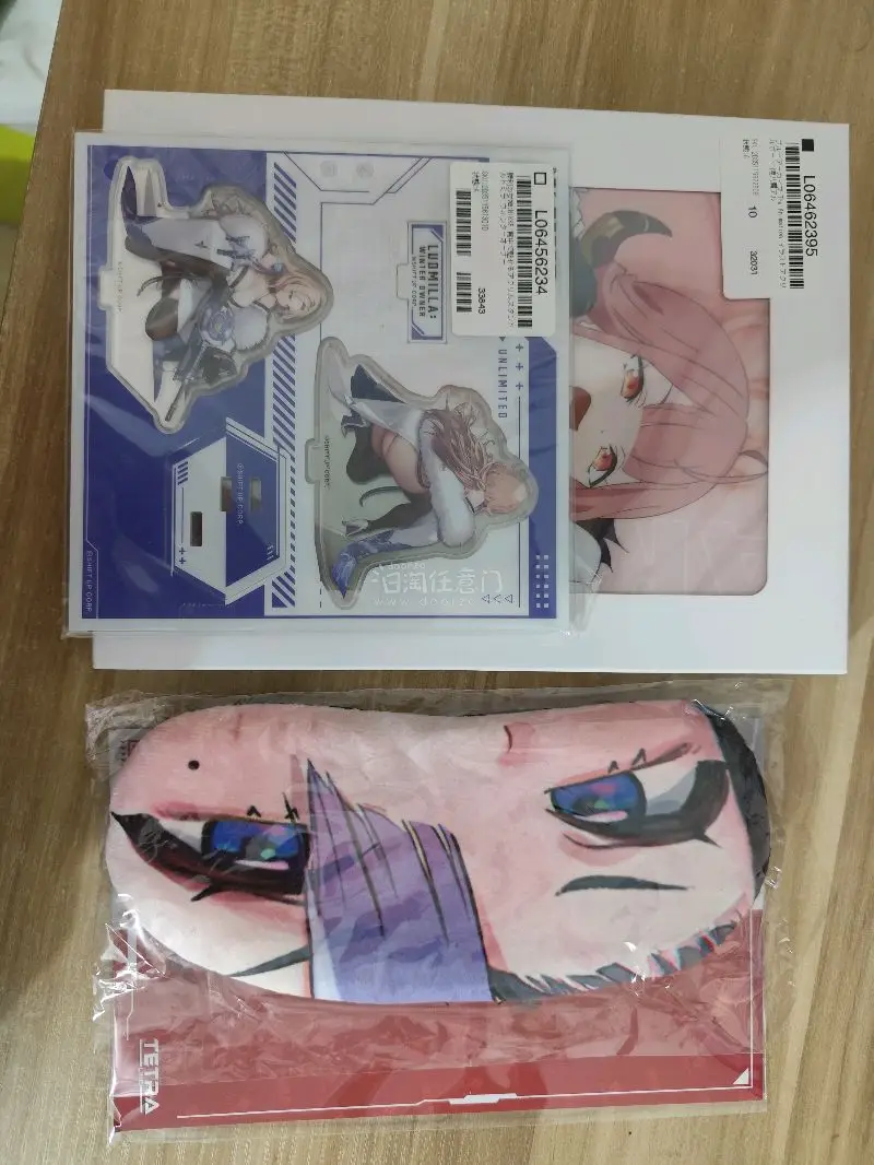 日淘任意门4月分享