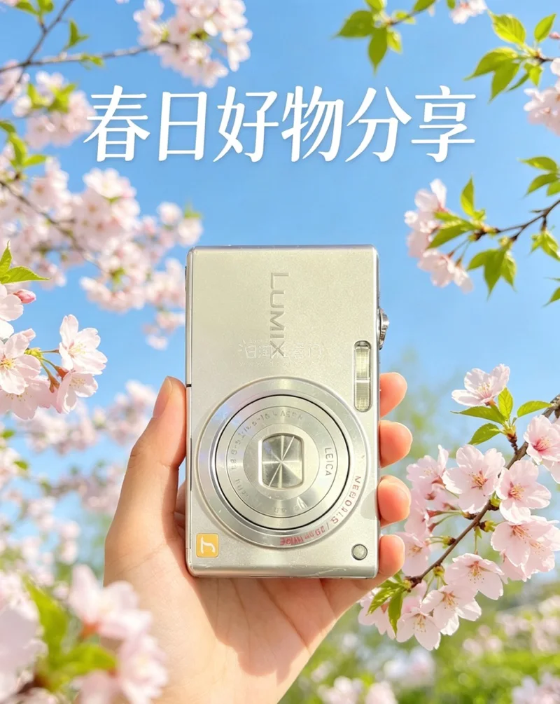 任意门踏春好物分享|春日拍照CCD相机绝配