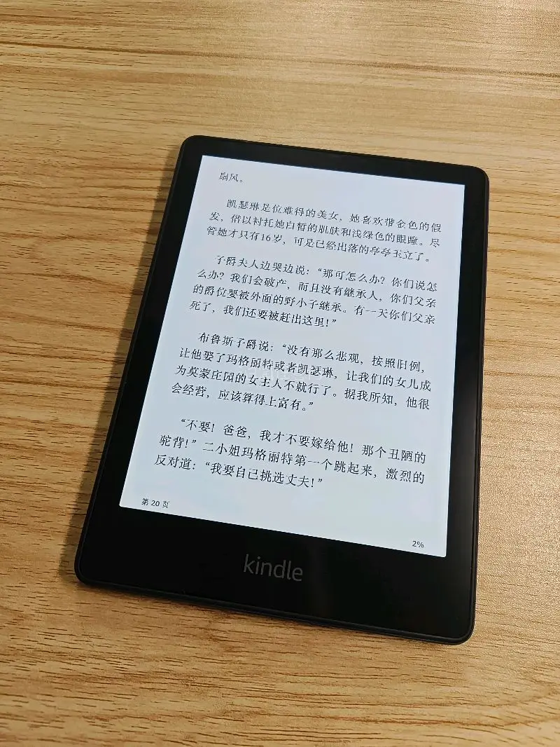 在挖煤姬上淘到了一台日版Kindle KWP，收到那一刻真的有被惊喜到！下单前其实挺忐忑的，毕竟是二手，担心会有明显划痕或者屏幕问题。结果拿到手一看，外壳几乎无划痕，屏幕干净透亮无坏点，和商品描述的完全匹配，保存得很妥当。二手价格拿下准新机品质，太值了！阅读体验棒呆...