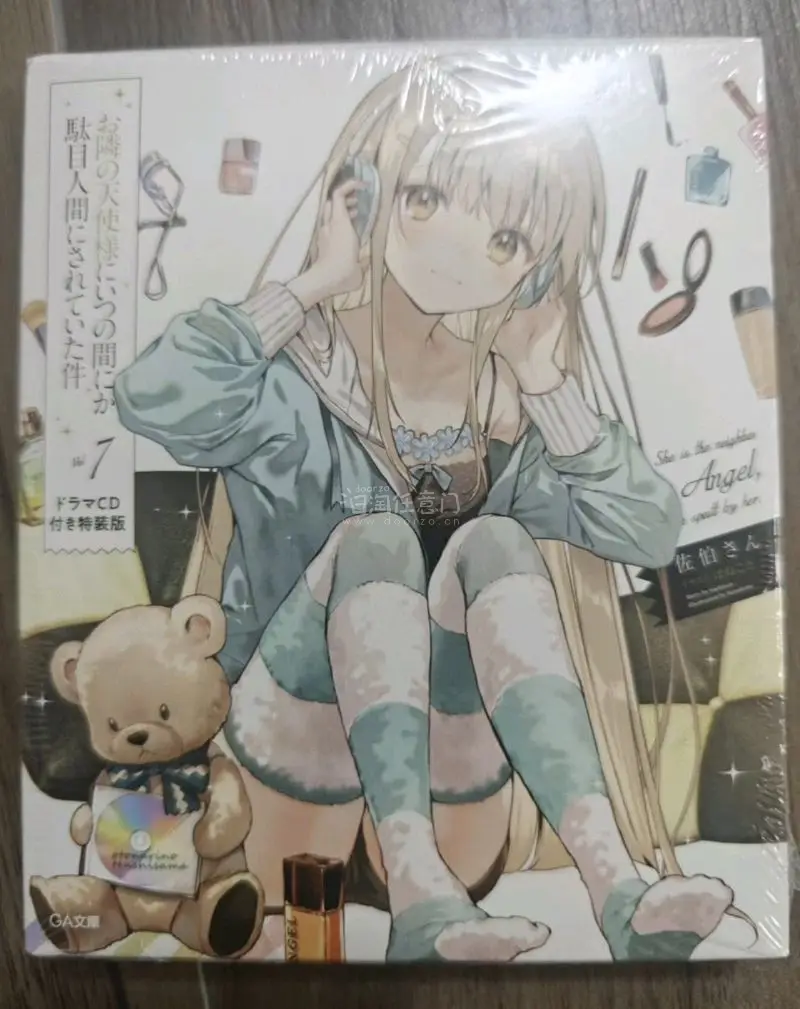 真昼小天使真是太美了，就算再疲惫的身心只要看到这张美的权威的脸，不管何种疲惫都会烟消云散，任意门的物流也很夯，远渡重洋也没有让小说有半点损伤，依旧八角尖尖，夯爆了！！！！