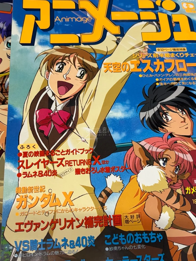 挖煤姬是一个知名海淘平台，站点众多，各具特色和优势。每周会发放一张全站免手续费券，可以免去手续费。挖煤姬提供各种平台服务，如精细打包，可以更好地保护物品。物流速度也比较快，这次买的是一些书籍，杂志和周边。