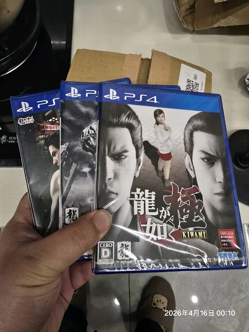 如龙1，2新品，还有张北斗如龙，也是新的，新价格版本