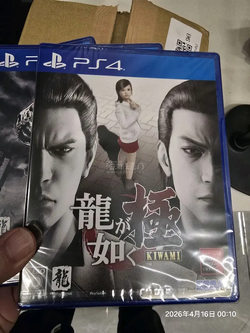 如龙1，2新品，还有张北斗如龙，也是新的，新价格版本，物流快，稳，还是邮政稳当，比某通强点，哎，换家竹蜻蜓物流吧。