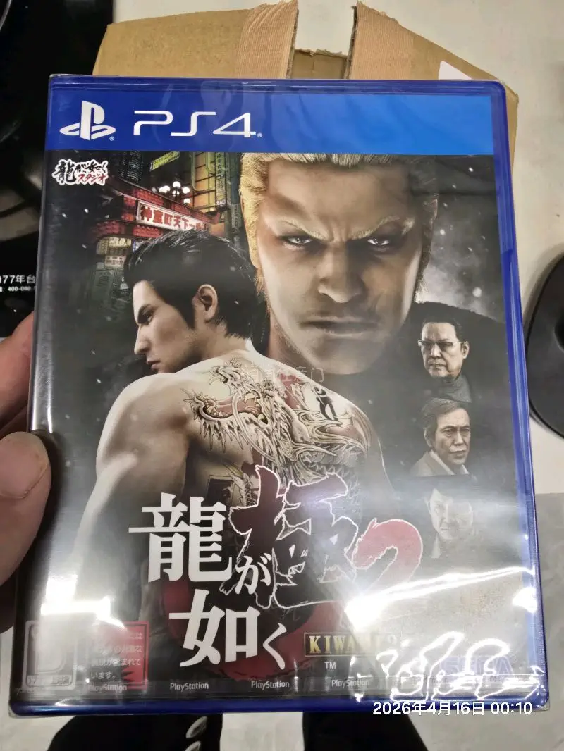 如龙1，2新品，还有张北斗如龙，也是新的，新价格版本，物流快，稳，还是邮政稳当，比某通强点，哎，换家竹蜻蜓物流吧。