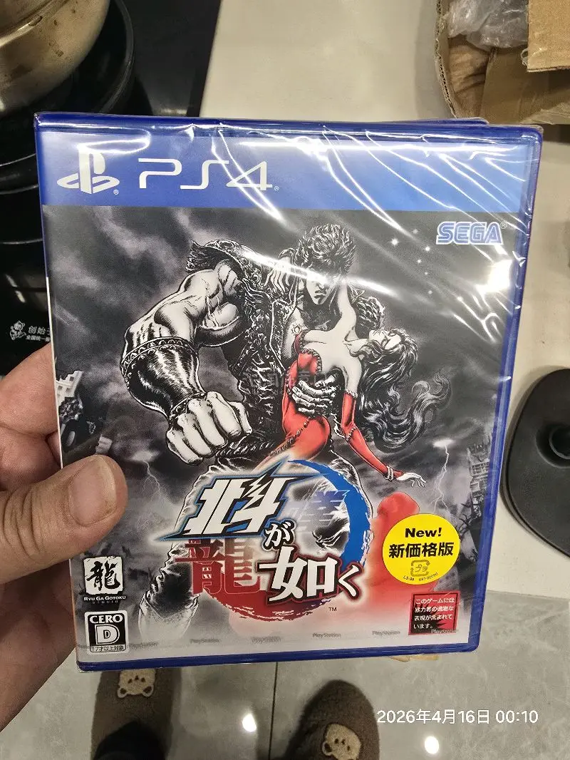 如龙1，2新品，还有张北斗如龙，也是新的，新价格版本，物流快，稳，还是邮政稳当，比某通强点，哎，换家竹蜻蜓物流吧。