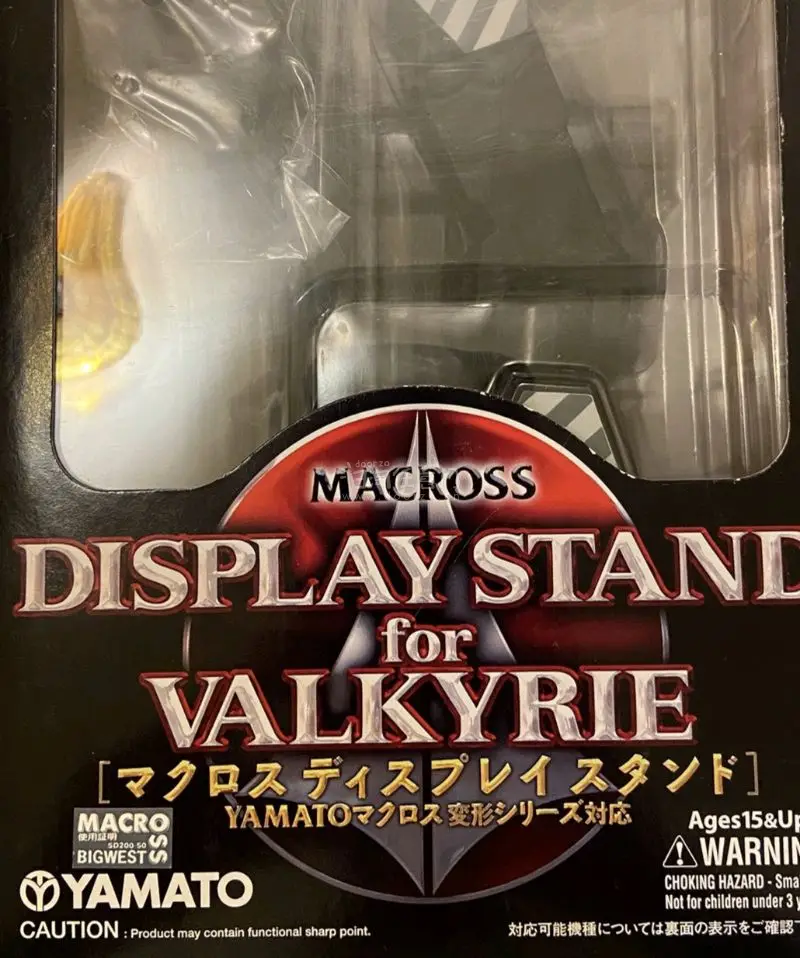 这次买了很多超时空要塞的玩具，任意门最近的打包非常猛啊，虽然箱子大了点但是到货感觉保护的很好，很棒的一次购物