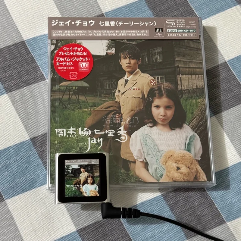 头一回使用竹蜻蜓Echo物流方式，等的时间相对于最快的EMS慢一点，不过还是可以接受，货物完美无瑕收到，很喜欢！