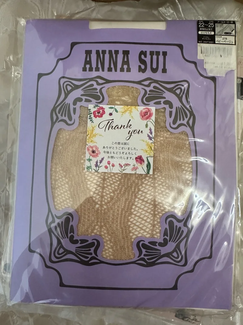 最近是爱上竹蜻蜓了 连发了好几波 太适合袜子这种小物 凑对金额还不用缴税 运费也就三十几块钱到手 安娜苏和Paul&amp;amp;Joe的丝袜穿起来真的很舒服 高个子也完全可以穿 还有小新爸爸的这个棉袜也是可爱的一批！总之收包裹的感觉可太开心了！