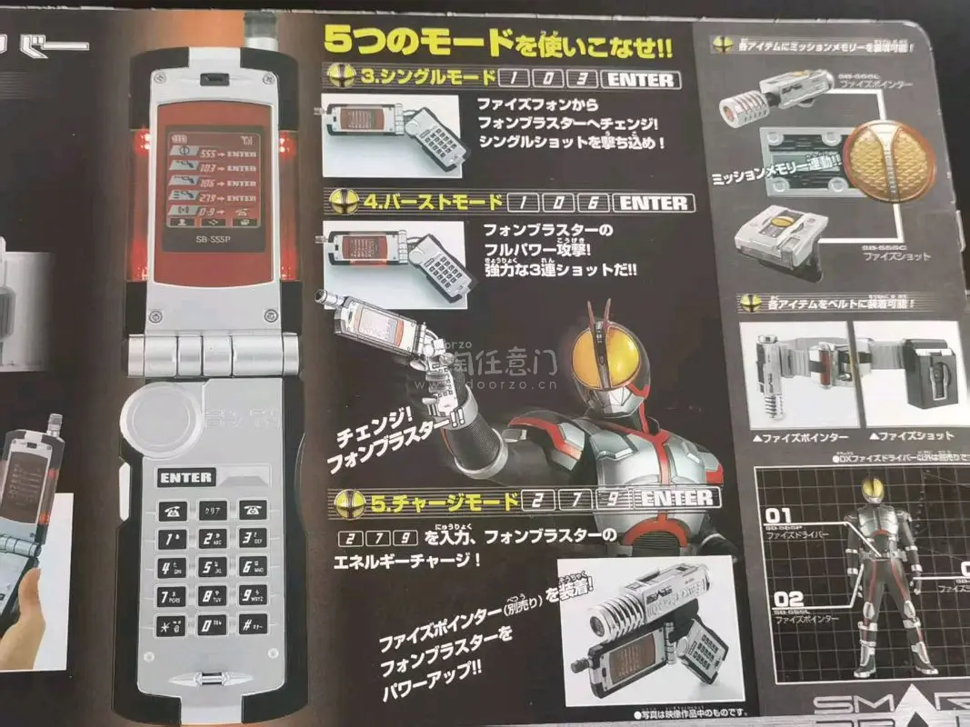 这次在挖煤姬收到的是555系列的周边，使用的是竹蜻蜓物流，物流速度很快，使用了加固服务，打包也很细心东西非常完美，很高兴能有这款日版原版的产品，让我又多了一个收藏！里面纸制品什么的都很齐全！主体成色也是非常好的，保存的非常到位！一次很满意的体验！