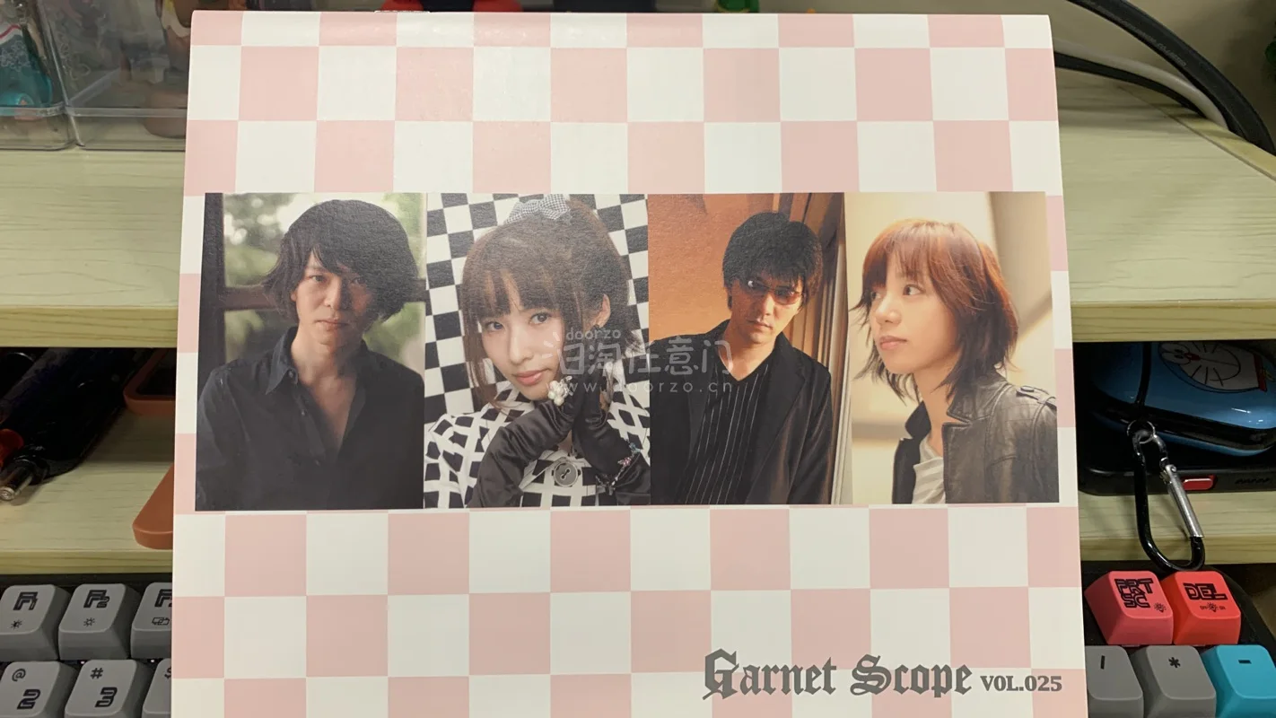 GC会刊最后一弹