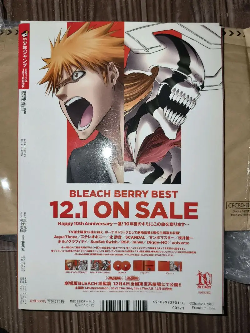 这次走的是海运，比想象中得快好多，算上国内运输时间一个月就到手了，团长也很负责，沟通顺畅回复迅速，期待下次拼团