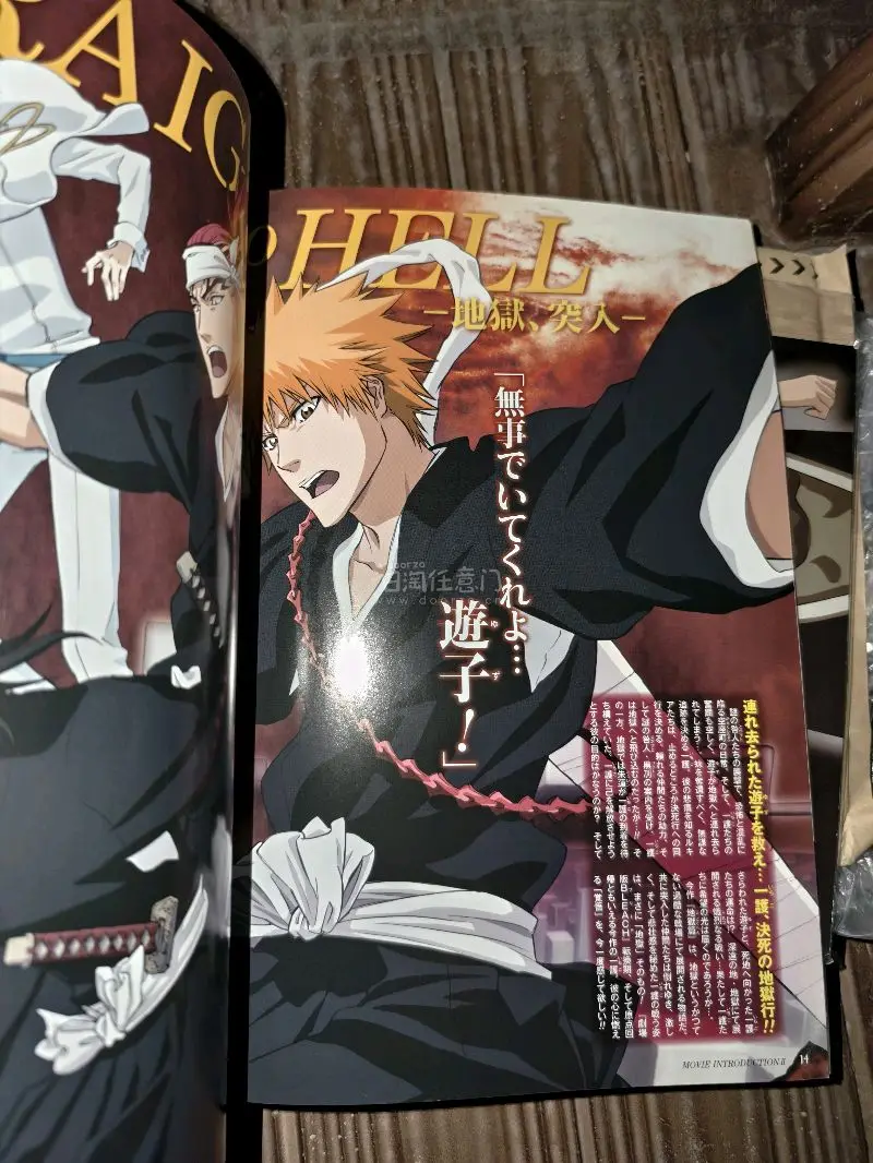 这次走的是海运，比想象中得快好多，算上国内运输时间一个月就到手了，团长也很负责，沟通顺畅回复迅速，期待下次拼团