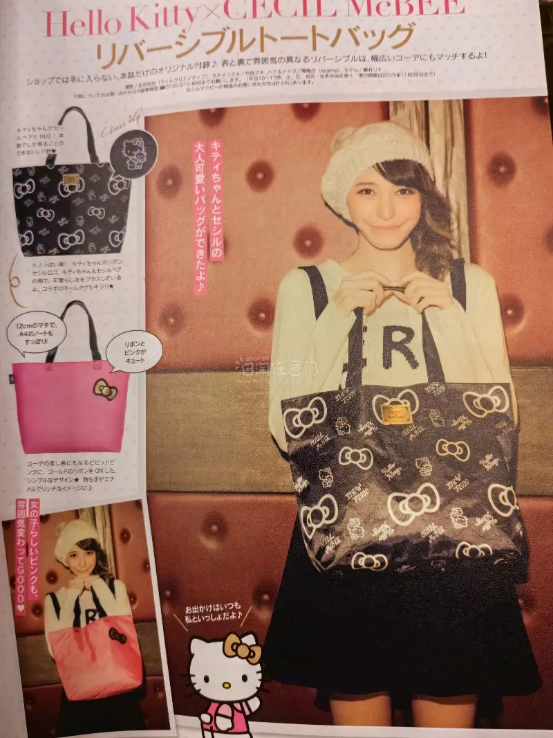 这次淘的是一些kt杂志，很有时代感，看着以前的杂志感觉就回到那个年代看kt！回忆感满满～走的是海淘18天就到了，超级快～