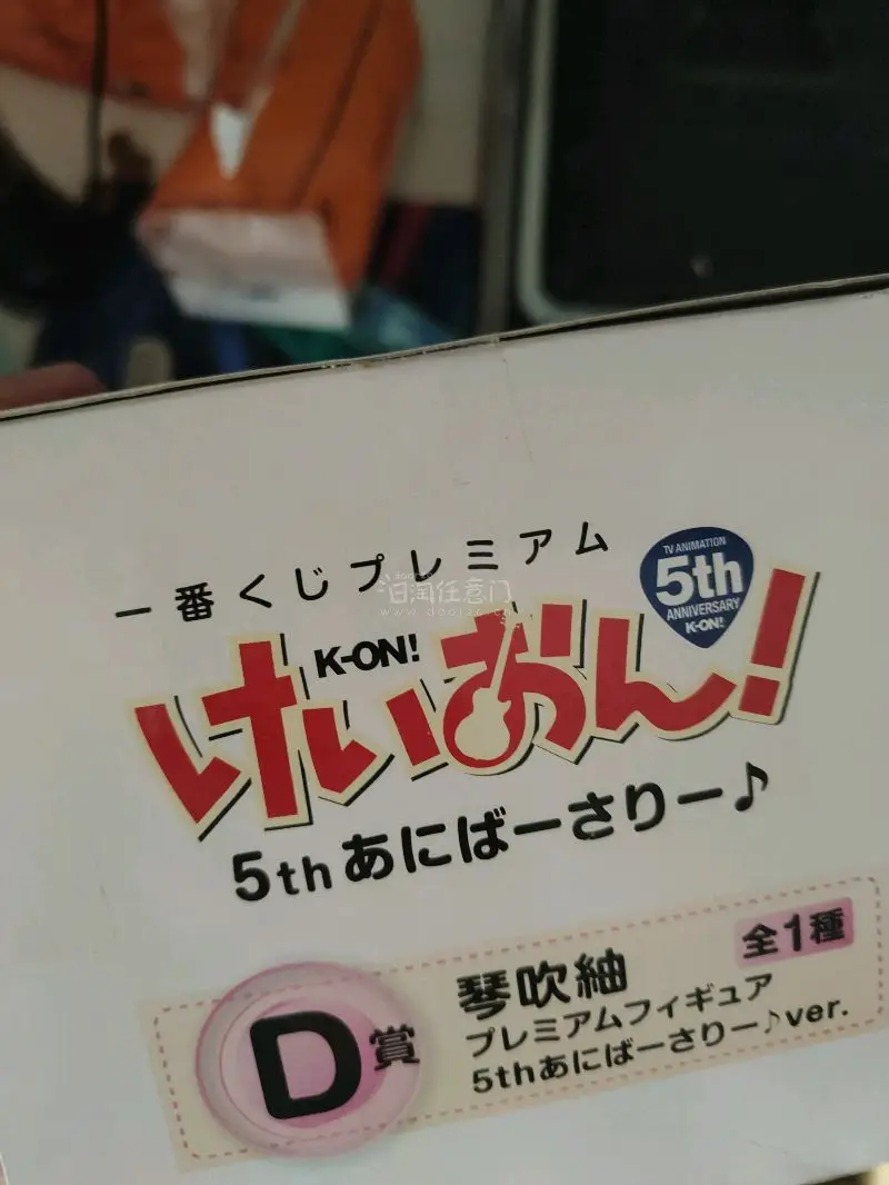 这次买的是轻音少女的手办，跟cd合单发的，运费直接用积分抵扣了，相当于没要钱。非常划算，而且包装的很好没有损坏非常满意的购物体验。