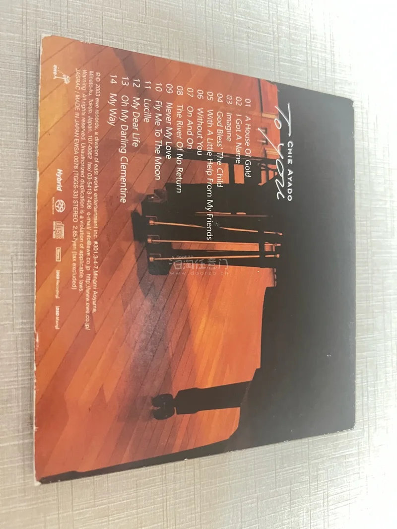 在任意门淘了很多次CD了，这次买了绫户智绘的几张CD和一张古典。温馨提示下买碟的各位，如果追求品相的话最好不要买描述带有明显使用痕迹的，这样某些对品相定义比较低的卖家的CD就容易有比较多的划痕