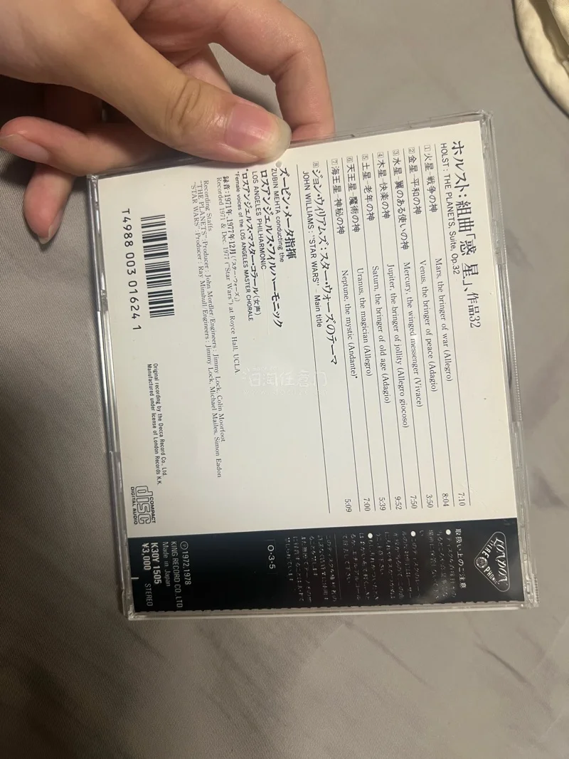 在任意门淘了很多次CD了，这次买了绫户智绘的几张CD和一张古典。温馨提示下买碟的各位，如果追求品相的话最好不要买描述带有明显使用痕迹的，这样某些对品相定义比较低的卖家的CD就容易有比较多的划痕