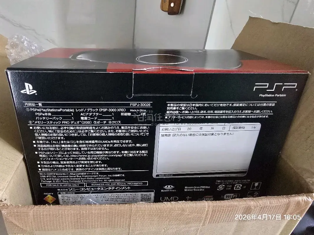 好评，新品，成色不错哦，颜色限定版本，红黑色，成色还是不错，还是开过机的，算是成色不错的了，收藏了。