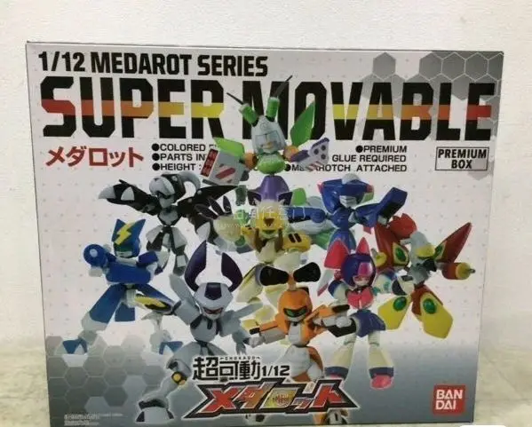 这个徽章战士超可动系列是无意逛日拍看到的 使用优惠券好价入手 加固了包装 打包给力 物流很快 使用的竹蜻蜓一周到手