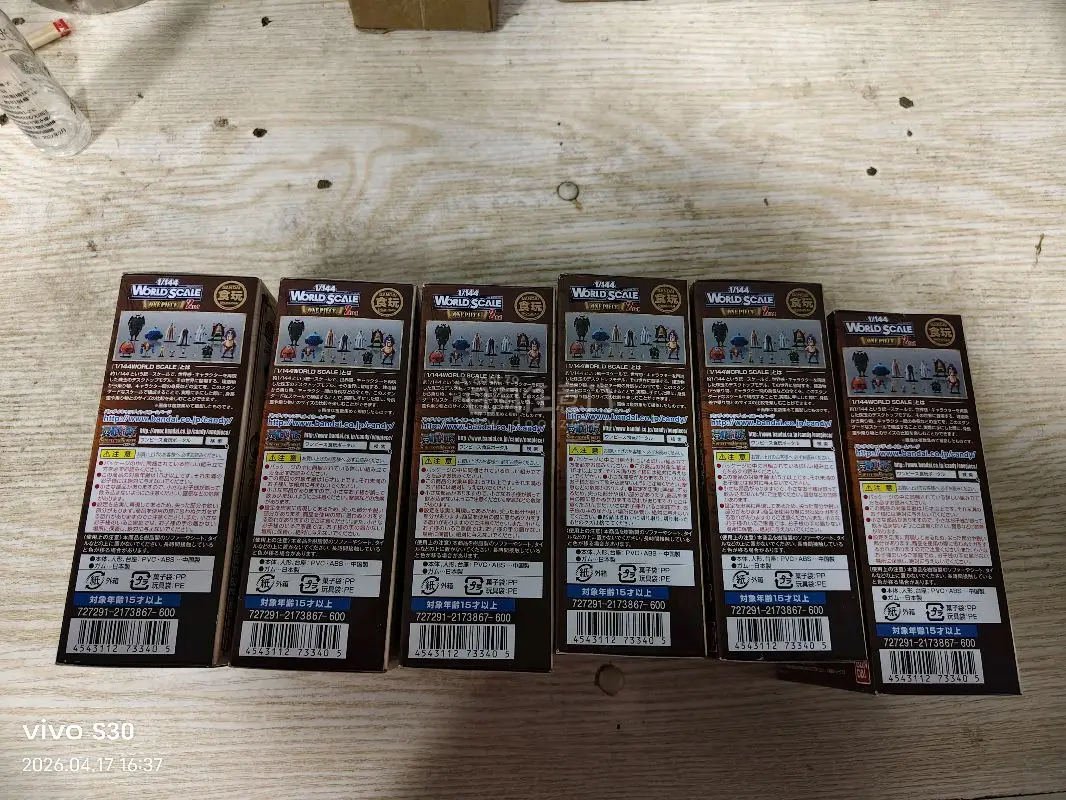 作为海贼王老粉，一直想收齐这套2012年的经典食玩盒蛋，国内二手市场要么价格虚高，要么品相参差不齐，果断在任意门蹲了日拍。这次海运全程下来体验感拉满，忍不住来分享一波！