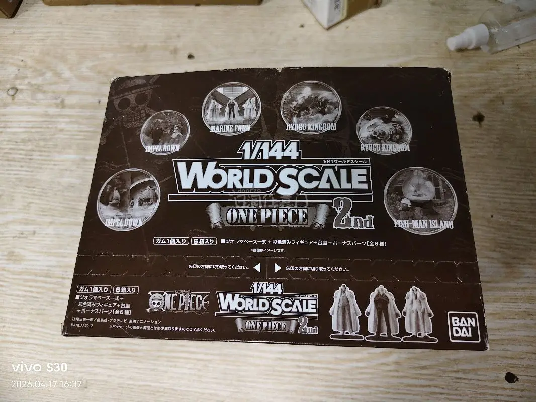 作为海贼王老粉，一直想收齐这套2012年的经典食玩盒蛋，国内二手市场要么价格虚高，要么品相参差不齐，果断在任意门蹲了日拍。这次海运全程下来体验感拉满，忍不住来分享一波！