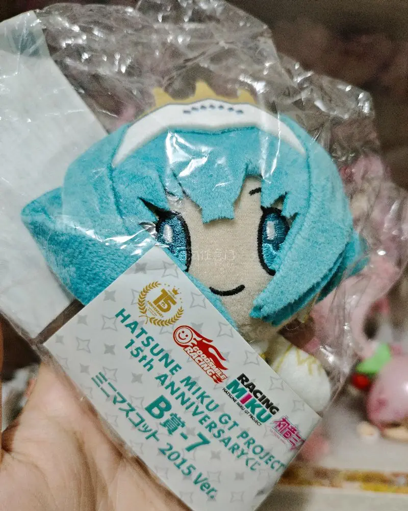 又一次安全购物下车啦，超级可爱的毛绒。
稀有款的赛车初音到手，超级萌(꜆꜄꜆˙꒳˙)꜆꜄꜆
打包的很好哟，是非常令人安心的打包。
购物也非常安心，都是正版全新。