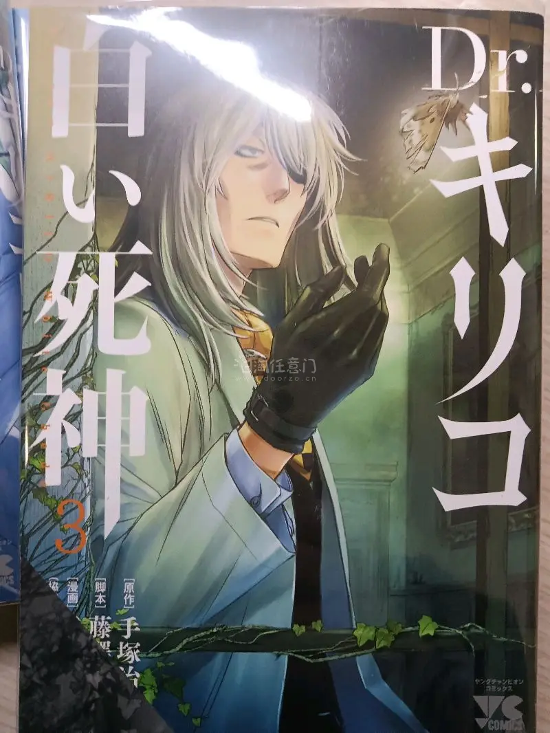 这套书在国内找了好久都没有找到，抱着试一试的心态上挖煤姬找了，因为这套书算小稀有了，真的很难收，所以看到的时候还挺惊讶的。物流很快，包装的也很用心，感谢挖煤姬。