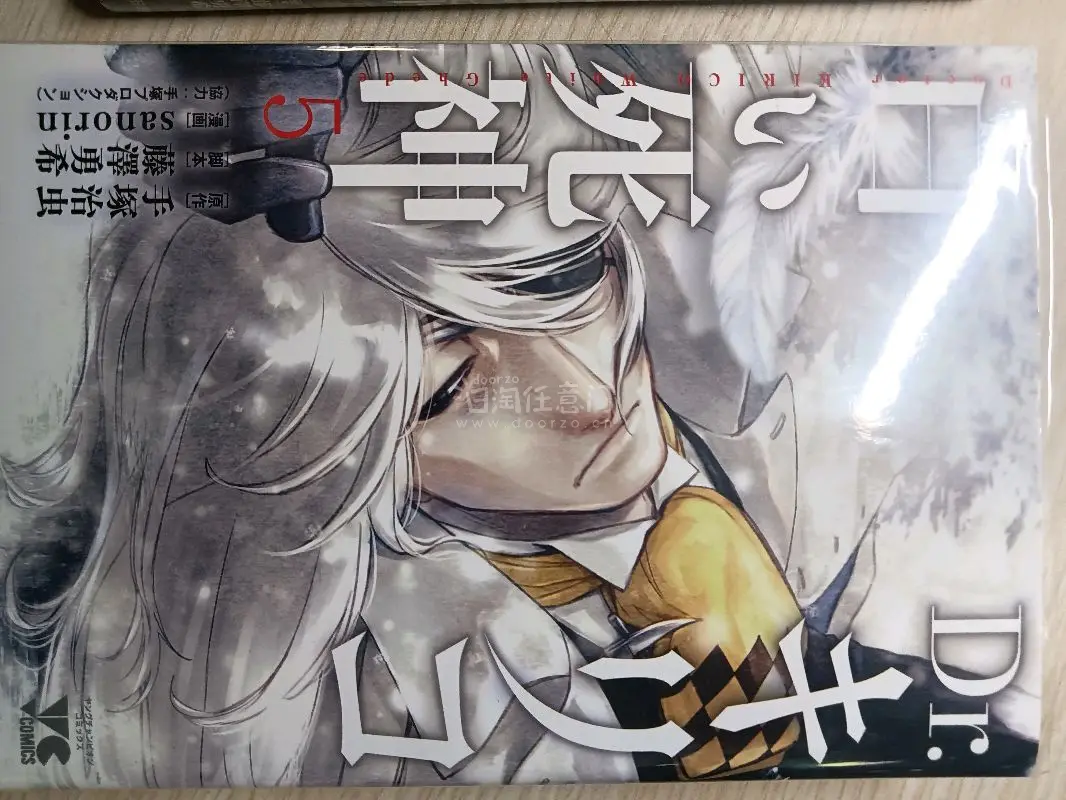 这套书在国内找了好久都没有找到，抱着试一试的心态上挖煤姬找了，因为这套书算小稀有了，真的很难收，所以看到的时候还挺惊讶的。物流很快，包装的也很用心，感谢挖煤姬。